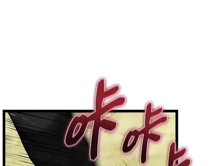 《入手神话级专属装备》第180话图27
