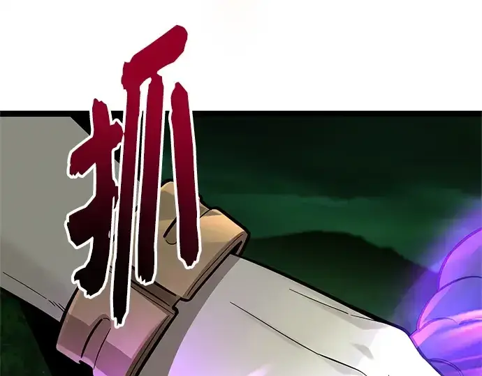 《入手神话级专属装备》第180话图3