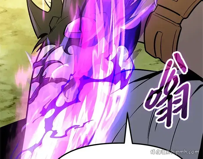 《入手神话级专属装备》第180话图40