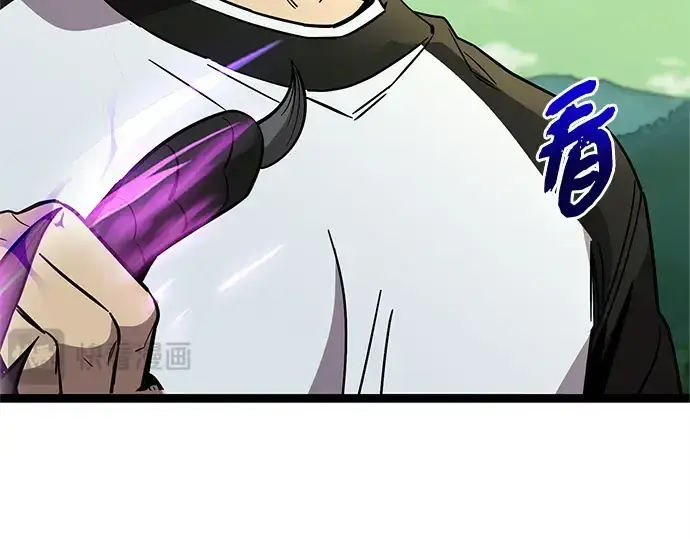 《入手神话级专属装备》第180话图44