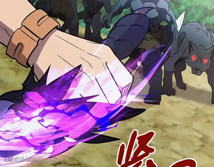 《入手神话级专属装备》第180话图56