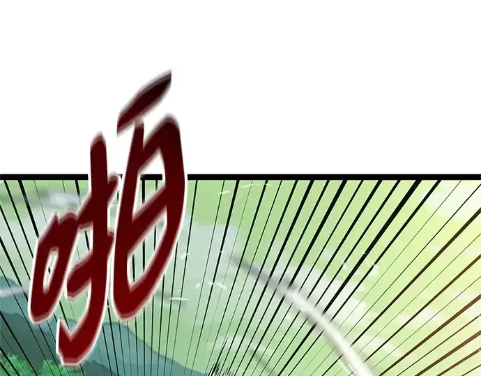 《入手神话级专属装备》第180话图58