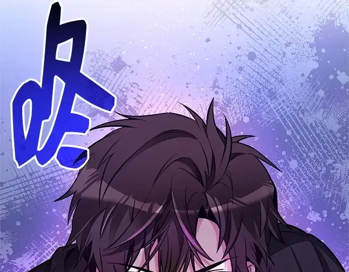 《入手神话级专属装备》第180话图6