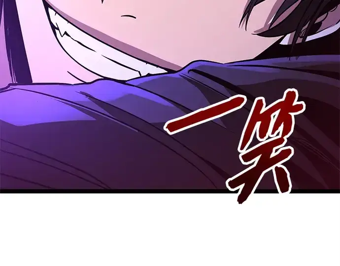 《入手神话级专属装备》第180话图67