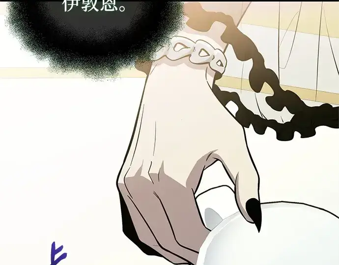 《入手神话级专属装备》第181话图137