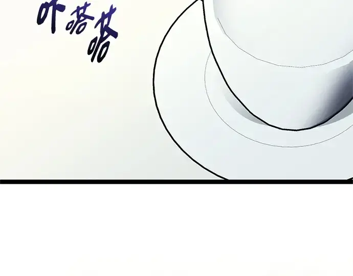 《入手神话级专属装备》第181话图138