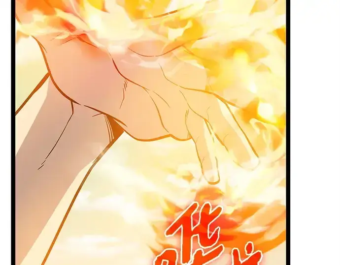 《入手神话级专属装备》第181话图170