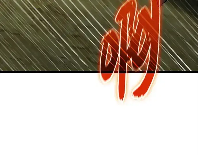 《入手神话级专属装备》第181话图175