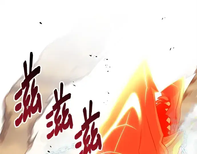 《入手神话级专属装备》第181话图176
