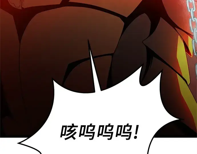 《入手神话级专属装备》第181话图178