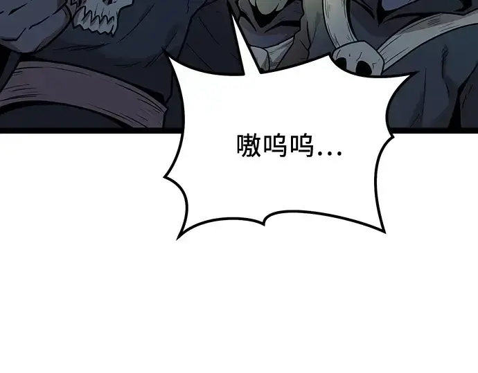 《入手神话级专属装备》第181话图19