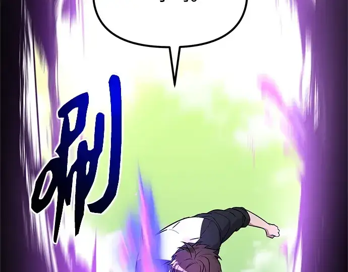 《入手神话级专属装备》第181话图203