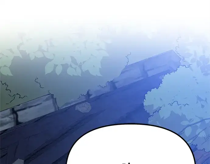 《入手神话级专属装备》第181话图223
