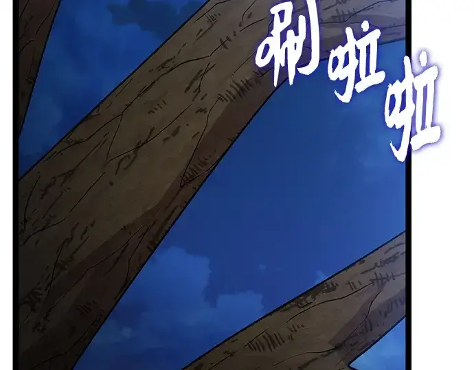 《入手神话级专属装备》第181话图232