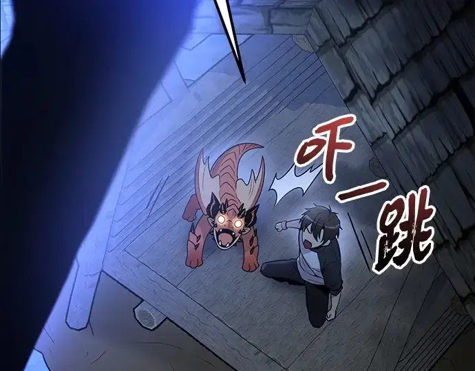 《入手神话级专属装备》第181话图242