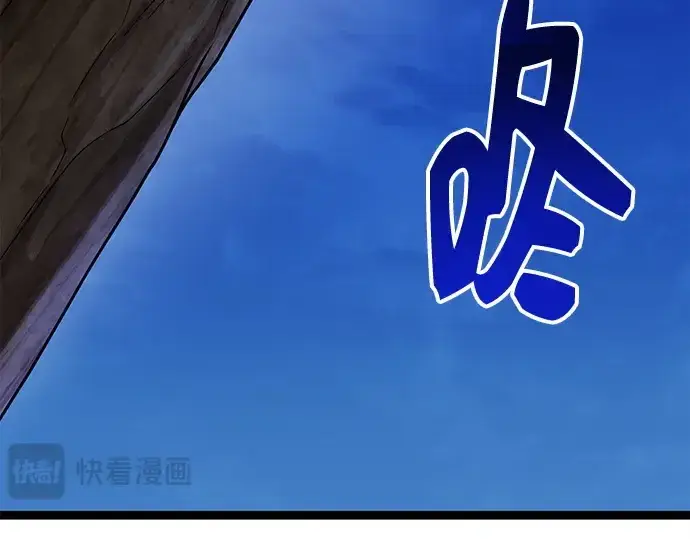 《入手神话级专属装备》第181话图250