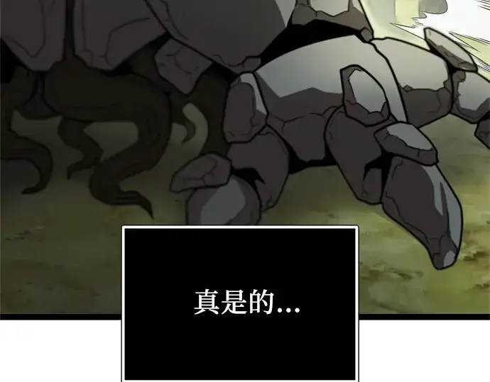 《入手神话级专属装备》第181话图36