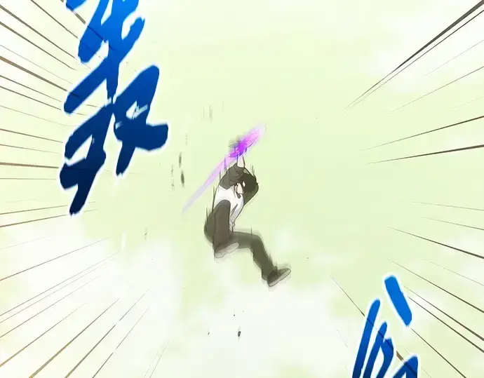 《入手神话级专属装备》第181话图4