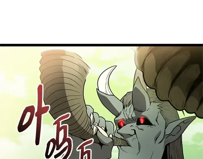 《入手神话级专属装备》第181话图53