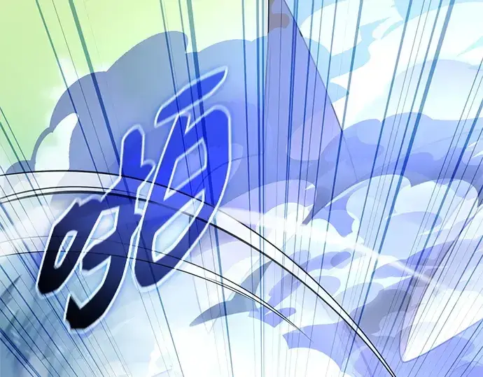 《入手神话级专属装备》第181话图95