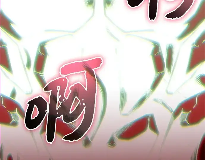 《入手神话级专属装备》第182话图108