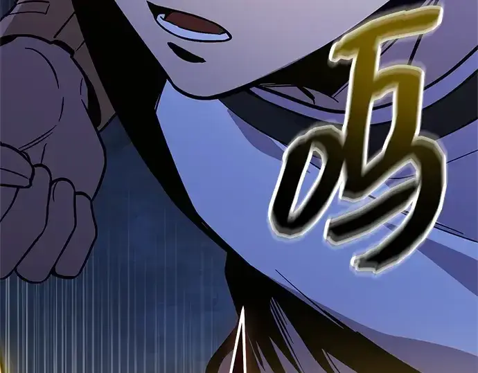 《入手神话级专属装备》第182话图113