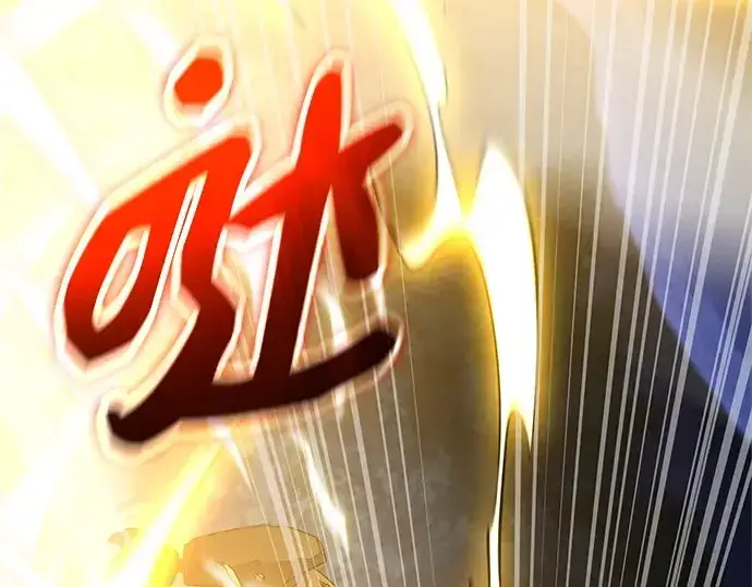 《入手神话级专属装备》第182话图115