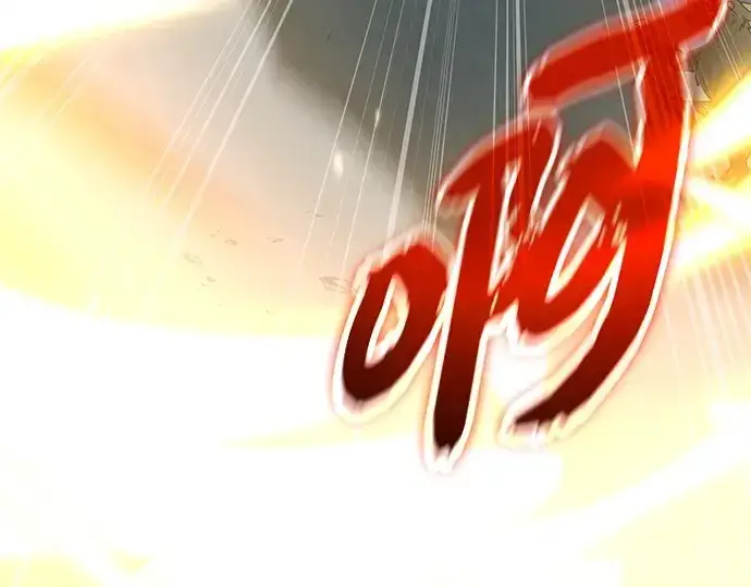 《入手神话级专属装备》第182话图118