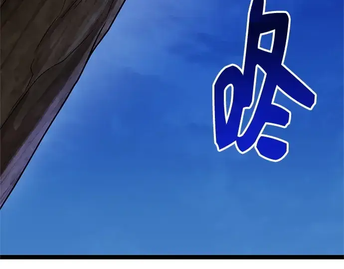 《入手神话级专属装备》第182话图12