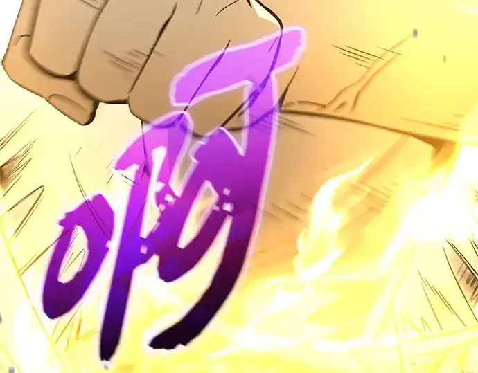 《入手神话级专属装备》第182话图123