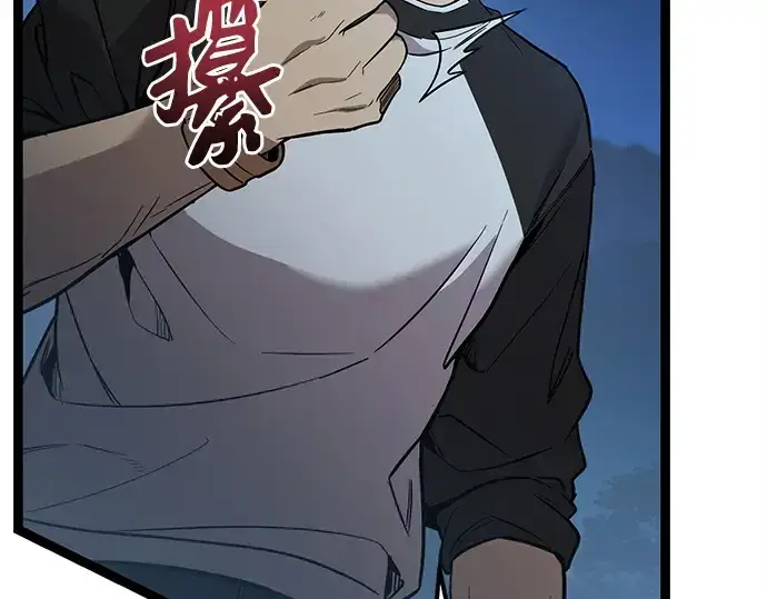 《入手神话级专属装备》第182话图165