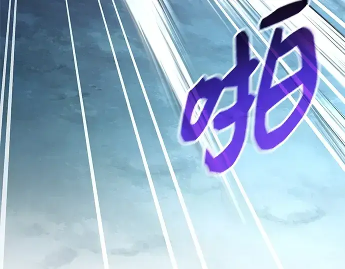 《入手神话级专属装备》第182话图172