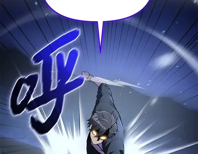 《入手神话级专属装备》第182话图174