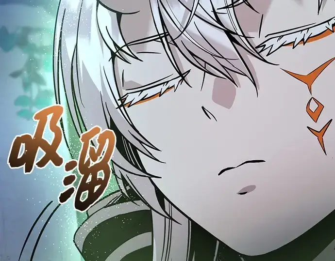 《入手神话级专属装备》第182话图200