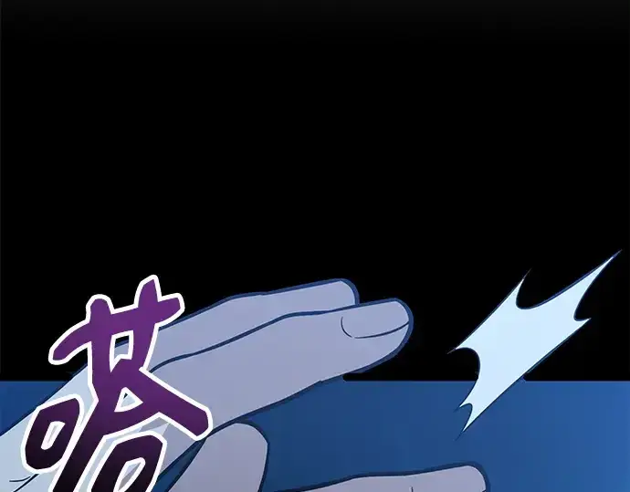 《入手神话级专属装备》第182话图218