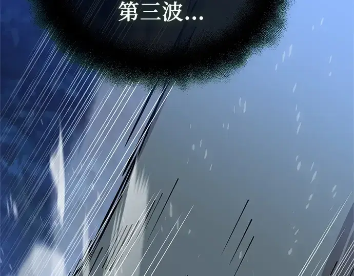 《入手神话级专属装备》第182话图245