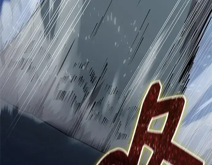 《入手神话级专属装备》第182话图246