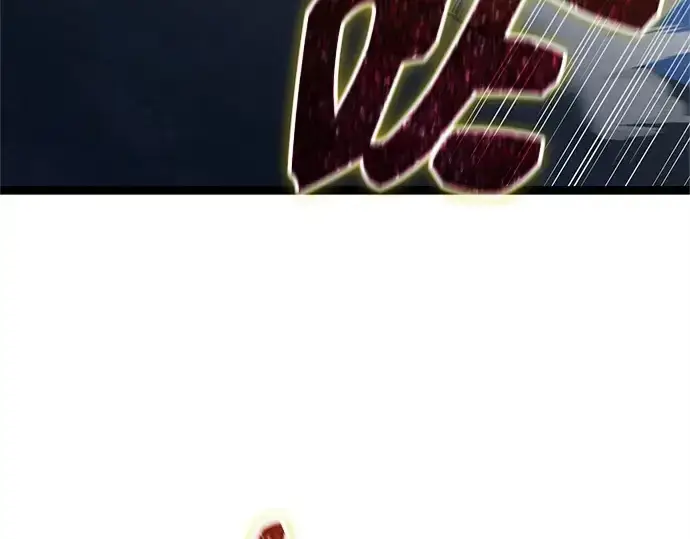 《入手神话级专属装备》第182话图247