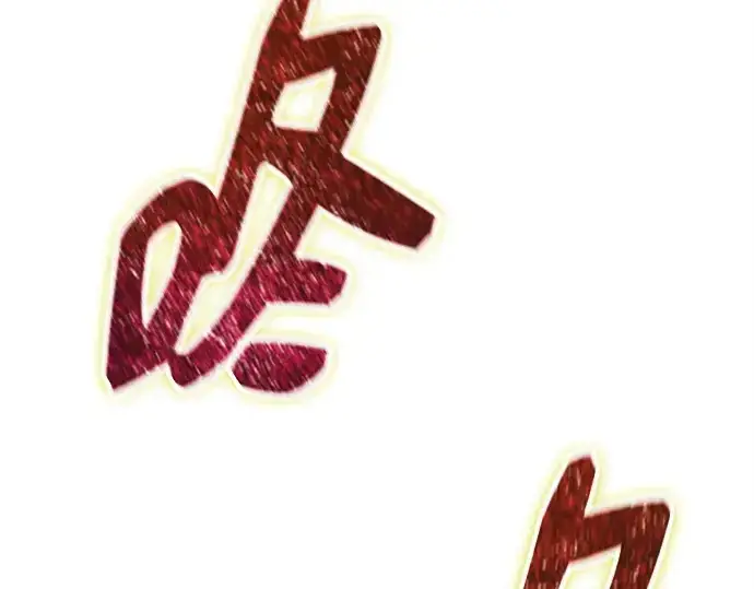 《入手神话级专属装备》第182话图248