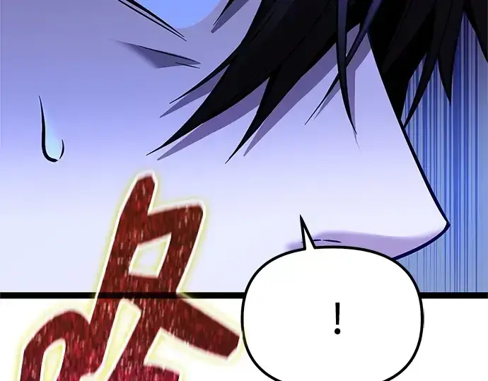 《入手神话级专属装备》第182话图250