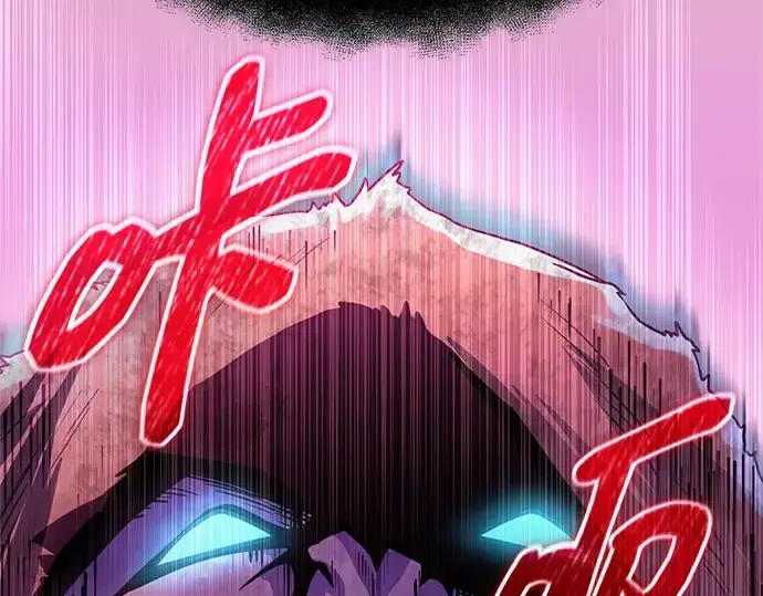 《入手神话级专属装备》第182话图256