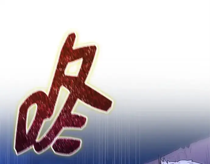 《入手神话级专属装备》第182话图260