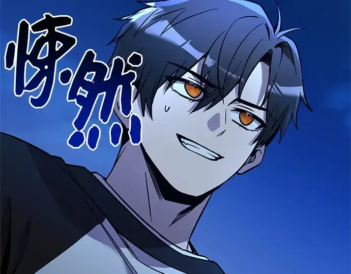《入手神话级专属装备》第182话图269
