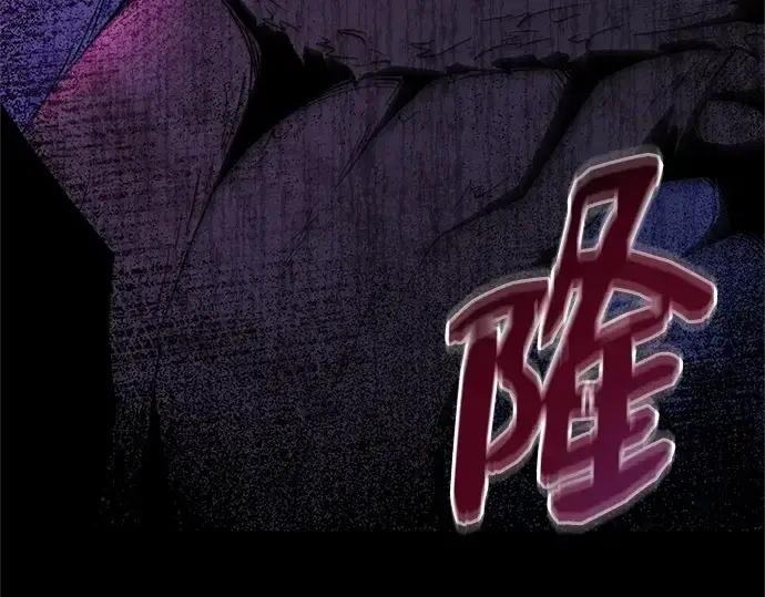 《入手神话级专属装备》第182话图276