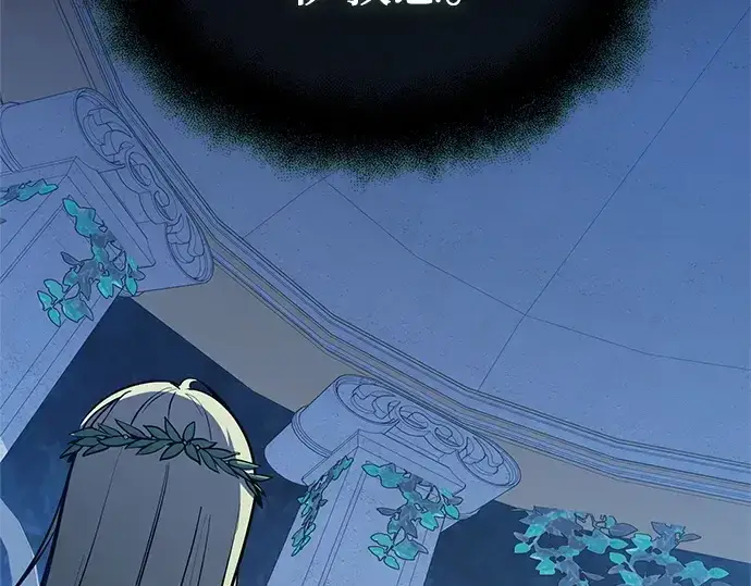 《入手神话级专属装备》第182话图279