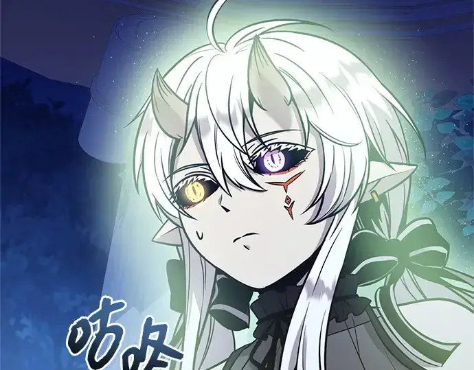 《入手神话级专属装备》第182话图290