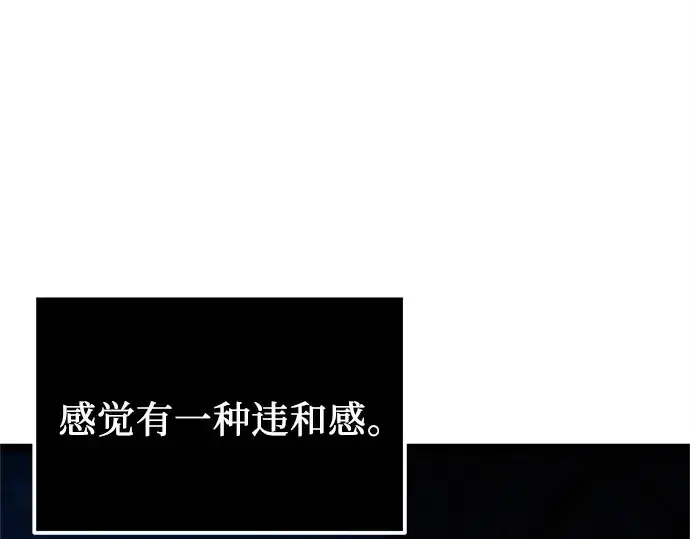 《入手神话级专属装备》第182话图36