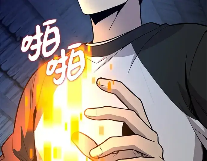 《入手神话级专属装备》第182话图45