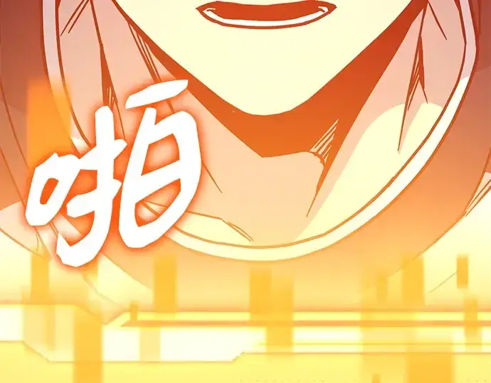 《入手神话级专属装备》第182话图68