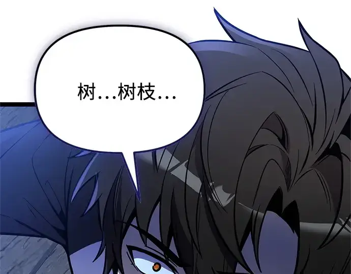 《入手神话级专属装备》第182话图7